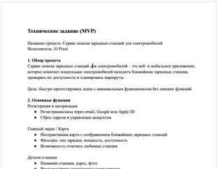 Снимок экрана 2025-09-05 в 13.04.58